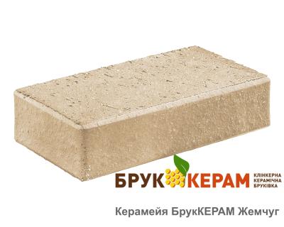 Бруківка клінкерна Керамейя БрукКЕРАМ ЖЕМЧУГ