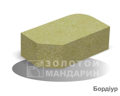 Бордіур Золотий Мандарин