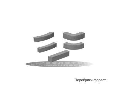 Поребрики Форест Золотий Мандарин