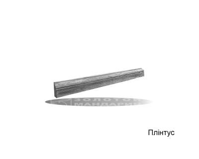 Плінтус Форест Золотий Мандарин