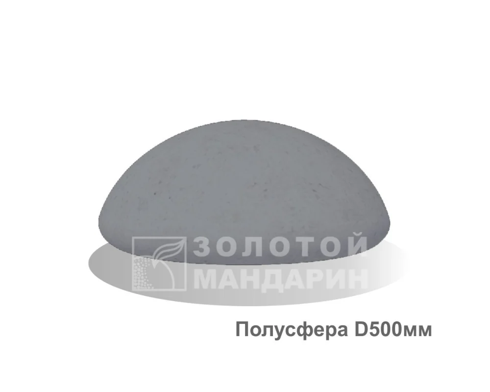 Полусфера D500мм Золотий Мандарин