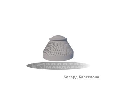 Антипарковочний Боллард Барселона Золотий Мандарин