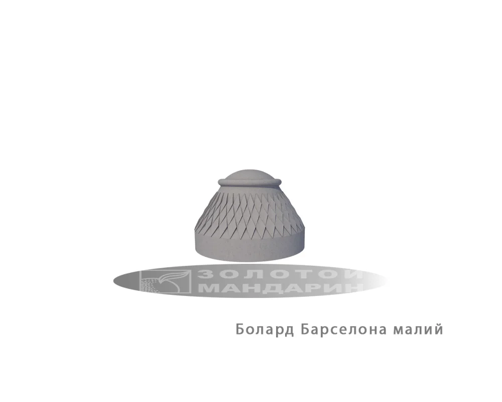 Антипарковочний Боллард Барселона Малий Золотий Мандарин