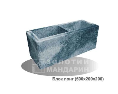 Блок Лонг 500*200*200
