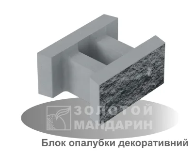 Блок опалубки декоративний Золотий Мандарин 500*400*235