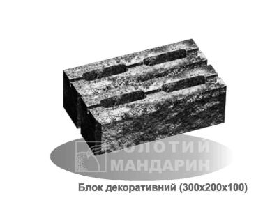 Блок малий декоративний для стовпа (двосторонній скол) Золотий Мандарин 300*200*100