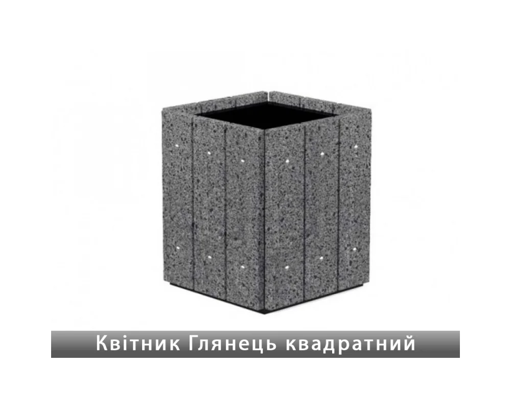 Квітник Глянець квадратний Золотий Мандарин