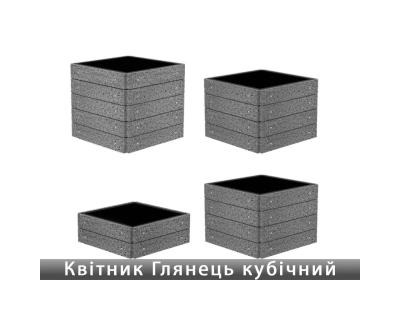Квітник Глянець кубічний Золотий Мандарин