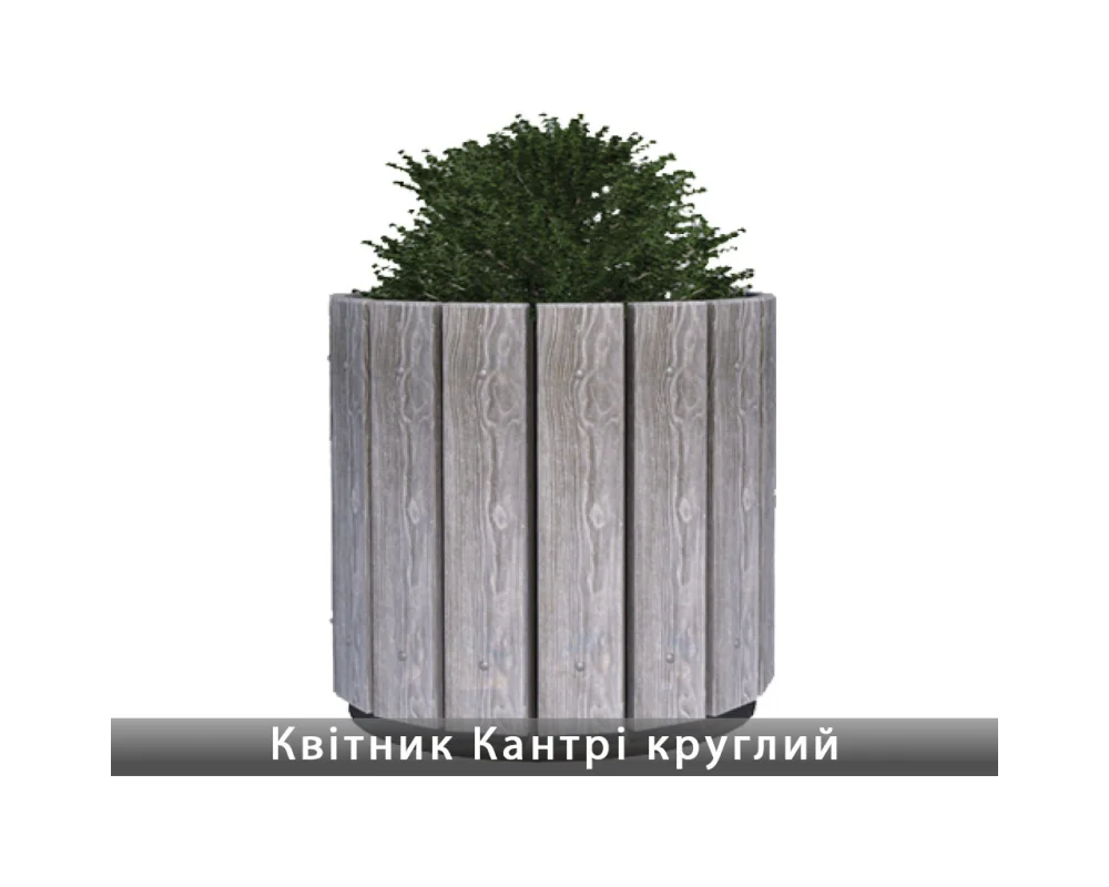 Квітник Кантрі круглий Золотий Мандарин