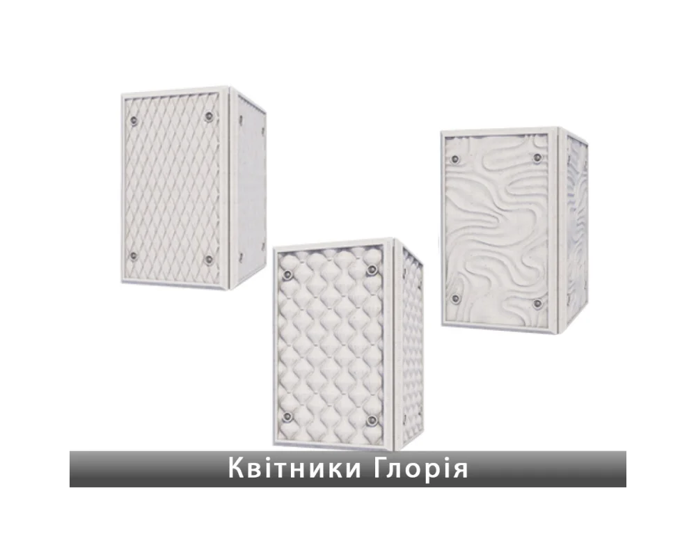 Квітник Глорія Золотий Мандарин