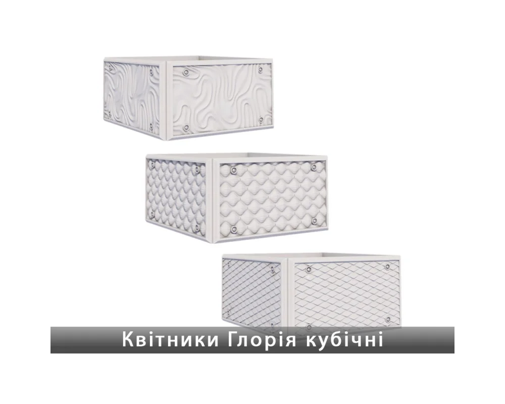 Квітник Глорія кубічний Золотий Мандарин