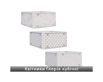Квітник Глорія кубічний Золотий Мандарин