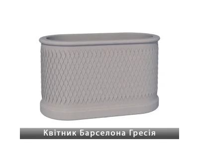Квітник Барселона Гресія Золотий Мандарин