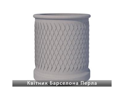 Квітник Барселона Перла Золотий Мандарин
