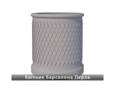 Квітник Барселона Перла Золотий Мандарин