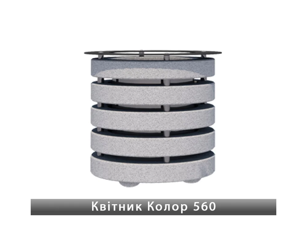 Квітник Колор 560 Золотий Мандарин