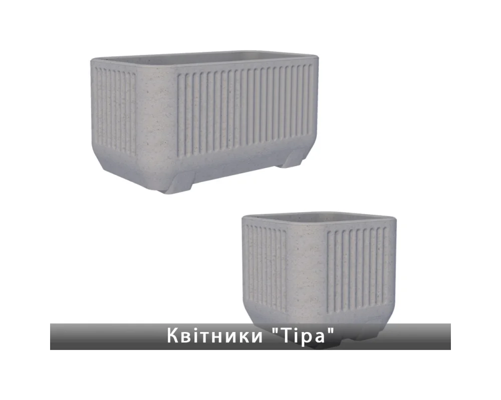 Квітник Тіра Золотий Мандарин