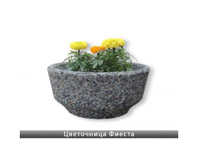 Квітник Фієста