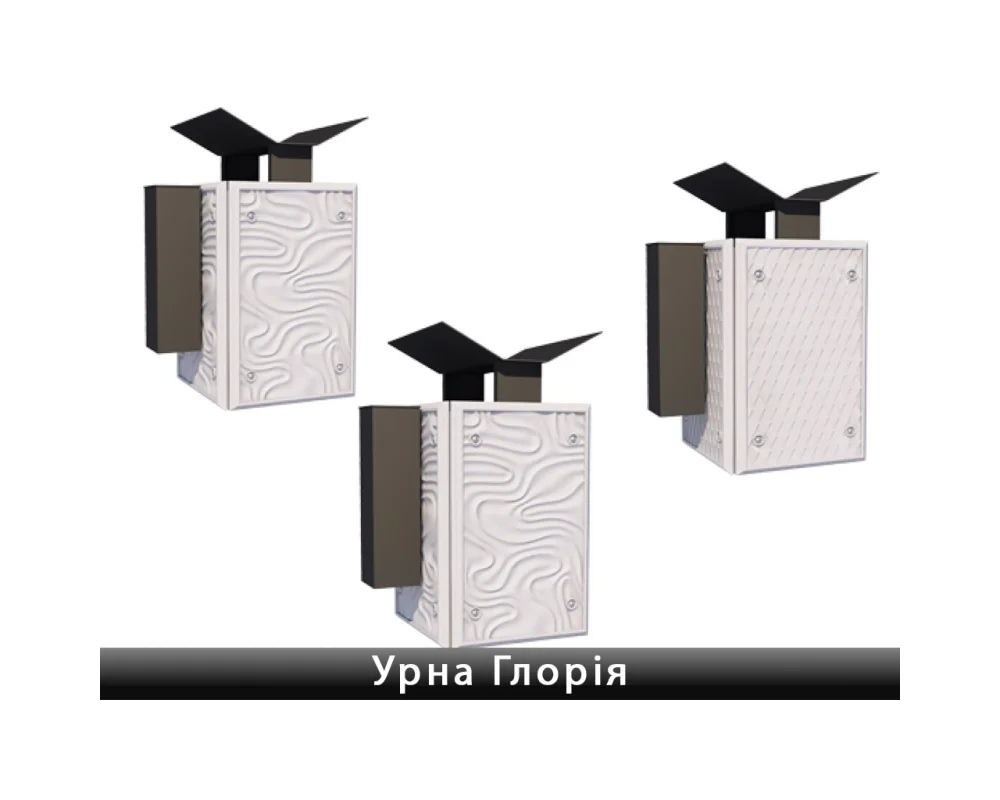 Урна Глорія Золотий Мандарин