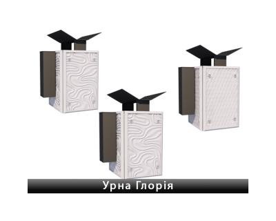 Урна Глорія Золотий Мандарин