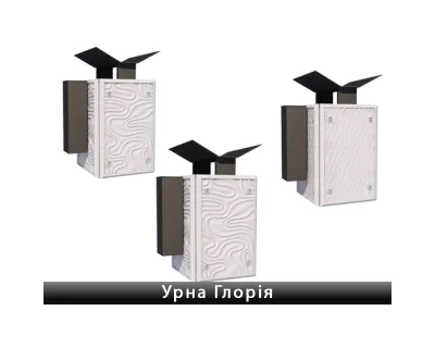 Урна Глорія Золотий Мандарин