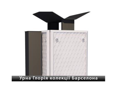 Урна Глорія колекції Барселона Золотий Мандарин