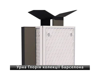 Урна Глорія колекції Барселона Золотий Мандарин