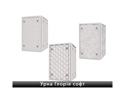 Урна Глорія Софт Золотий Мандарин
