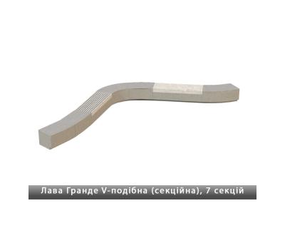 Лавка Гранде V-подібна (секційна), 7 секцій Золотий Мандарин