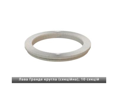 Лавка Гранде кругла (секційна), 10 секцій Золотий Мандарин