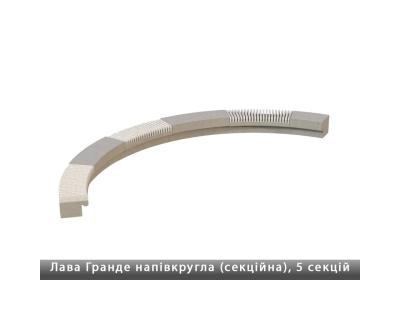 Лавка Гранде полукругла (секційна), 5 секцій Золотий Мандарин