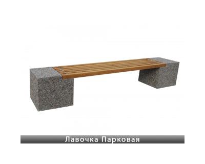 Лавка Паркова