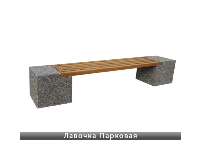Лавка Паркова