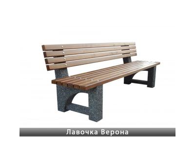 Лавка Верона