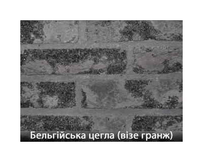 Бельгійська Цегла Візе Гранж