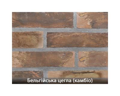 Бельгійська Цегла Камбіо