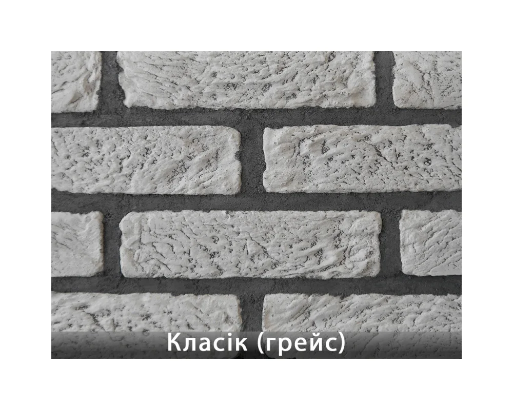Класік Грейс