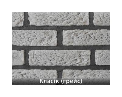 Класік Грейс