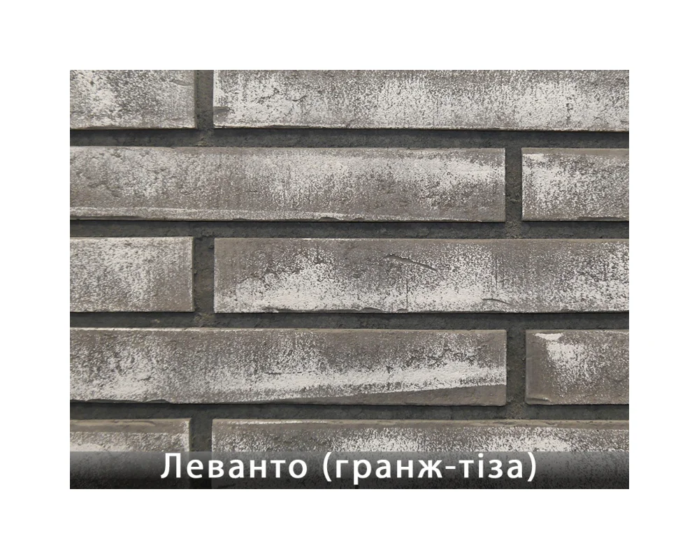 Леванто Гранж Тіза