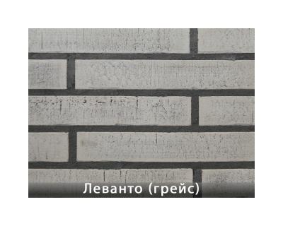 Леванто Грейс
