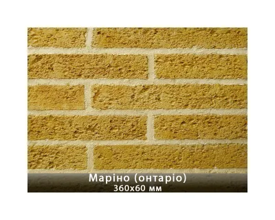 Маріно Онтаріо 360х60х12