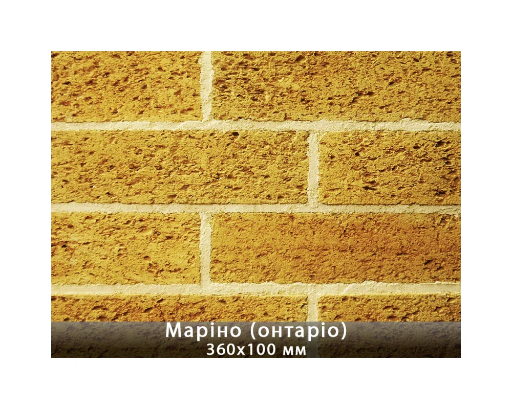 Маріно Онтаріо 360х100х12