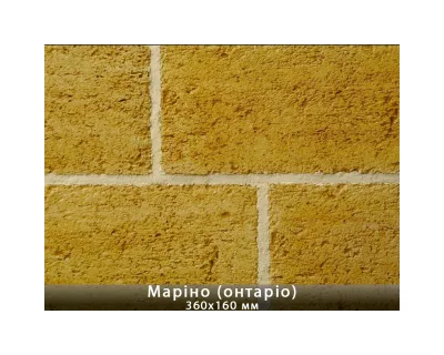 Маріно Онтаріо 360х180х12