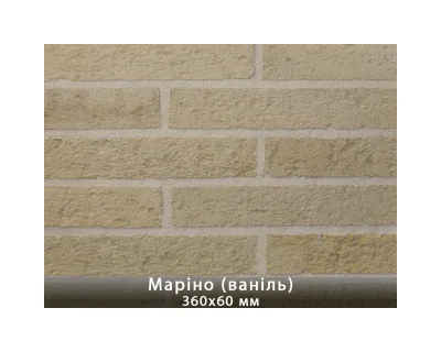 Маріно Ваніль 360х60х12