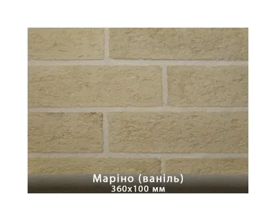 Маріно Ваніль 360х100х12