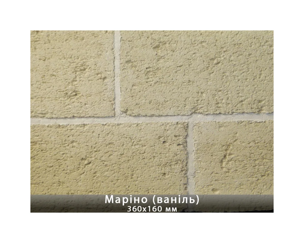 Маріно Ваніль 360х180х12