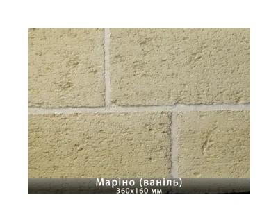 Маріно Ваніль 360х180х12