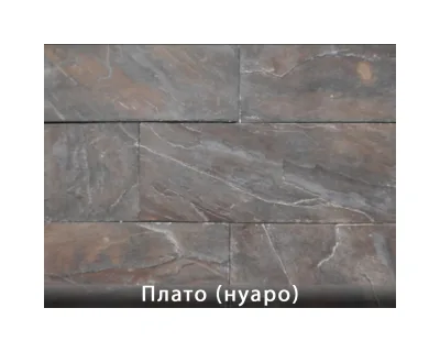 Плато Нуаро