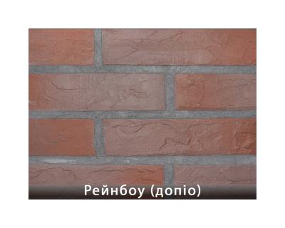 Рейнбоу Допіо