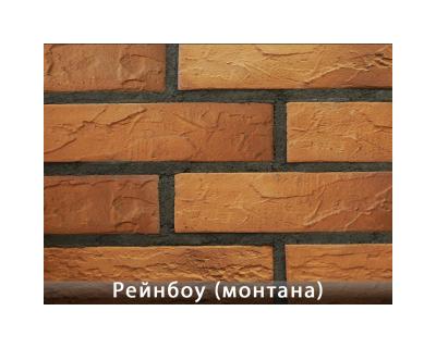 Рейнбоу Монтана